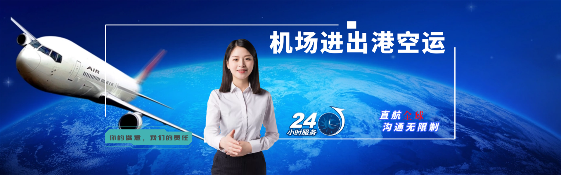 攸县到克罗地亚物流公司-攸县至克罗地亚物流专线-攸县空运到克罗地亚-优时通物流有限公司